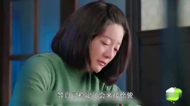 迷失的情感:吴良求珊珊和他复合,珊珊拒绝并告诉她已经有男朋友