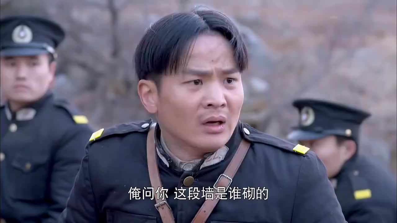 二鬼子负责修建炮楼,不料竟从墙缝拉出一个铁环,瞬间慌了