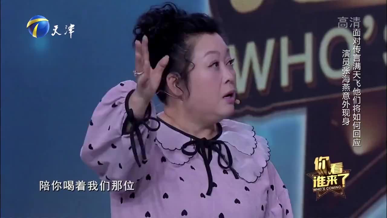 演员张海燕与王为念合唱《夫妻双双把家还》,默契十足令人回味