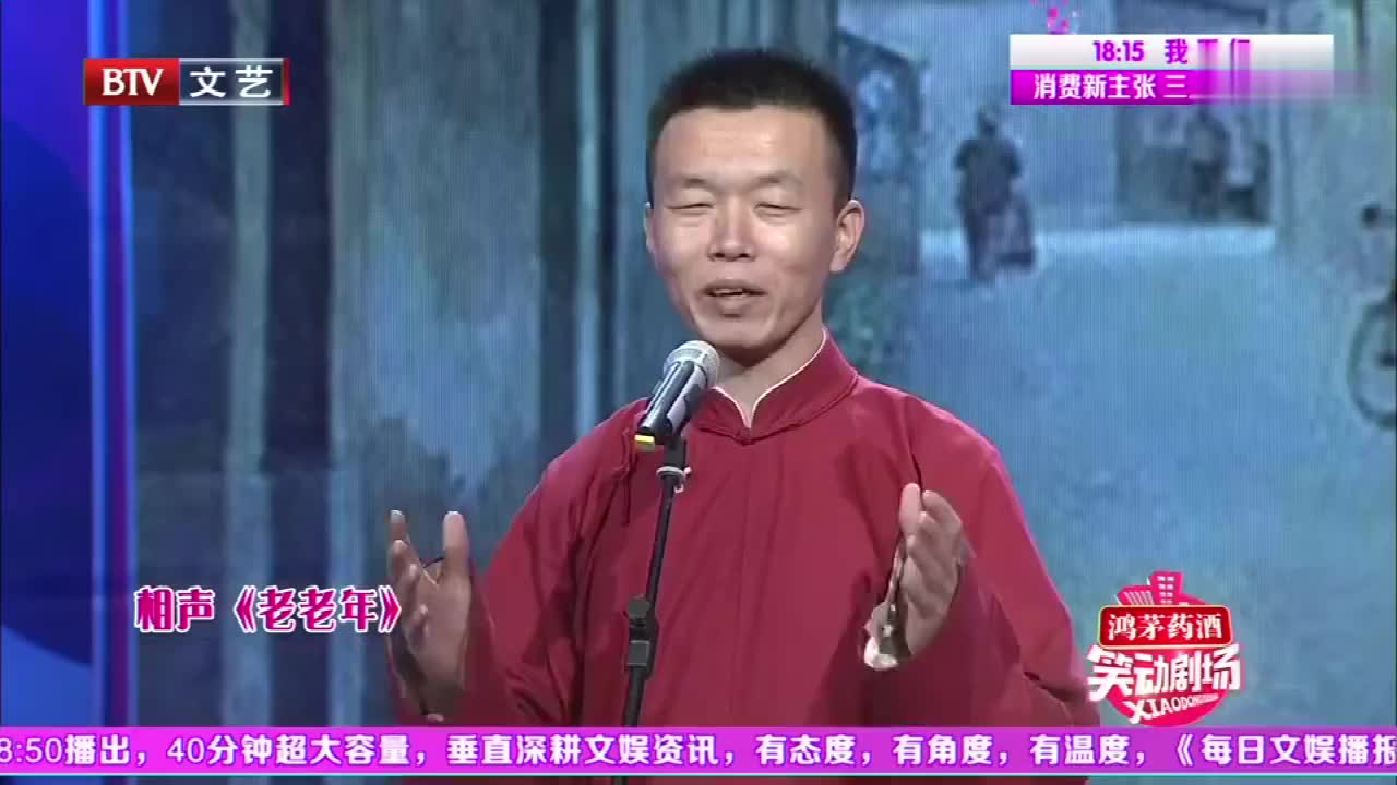 相声《智取威虎山》:刘春山许键两人黑话不断,逗乐全场观众!