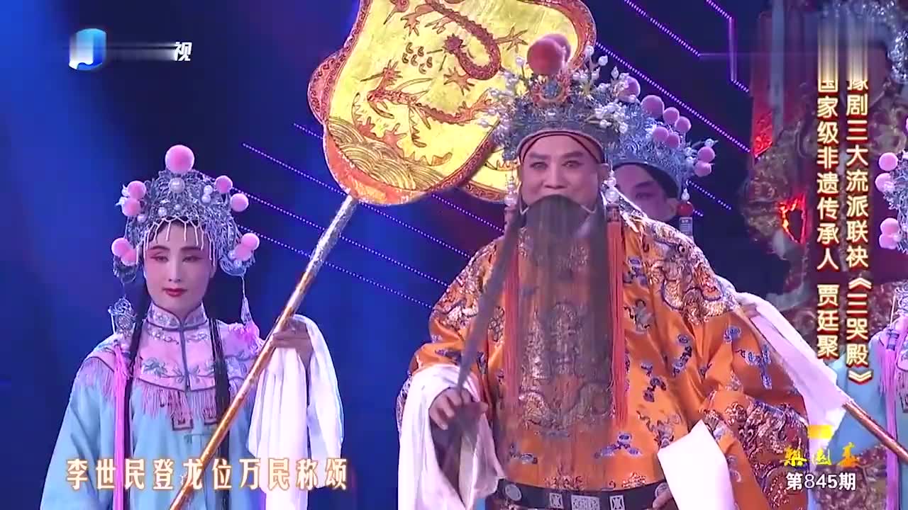 app打开