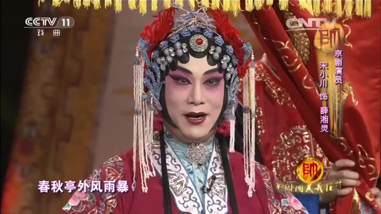 京剧佘太君抗婚选段韵味十足使人回味无穷