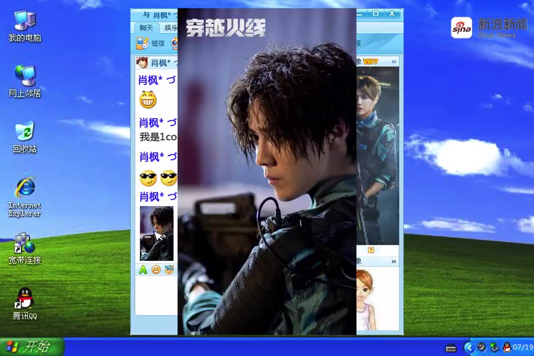 穿越火线肖枫带领1coin战队在比赛中一顿操作猛如虎