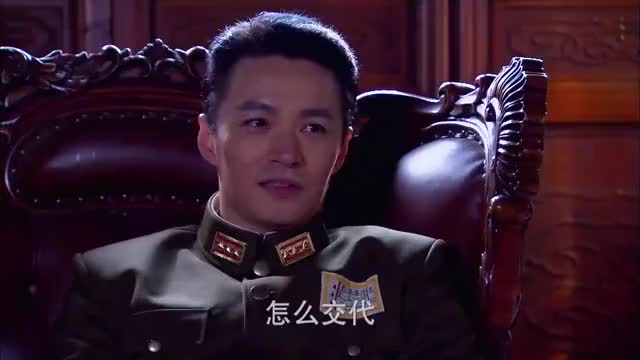 孤胆英雄:吴可忍再三叮嘱郑洁,千万小心高明,不料对方不领情!
