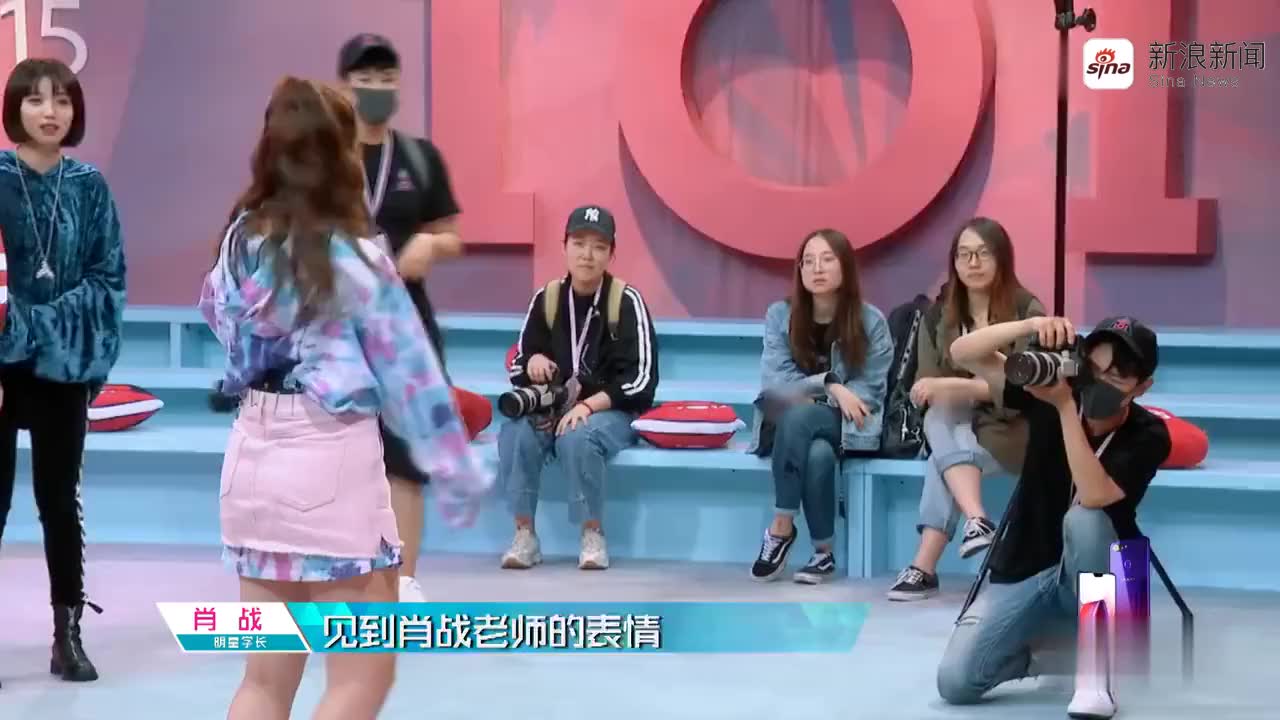 《创造101》明星学长肖战假扮摄影师