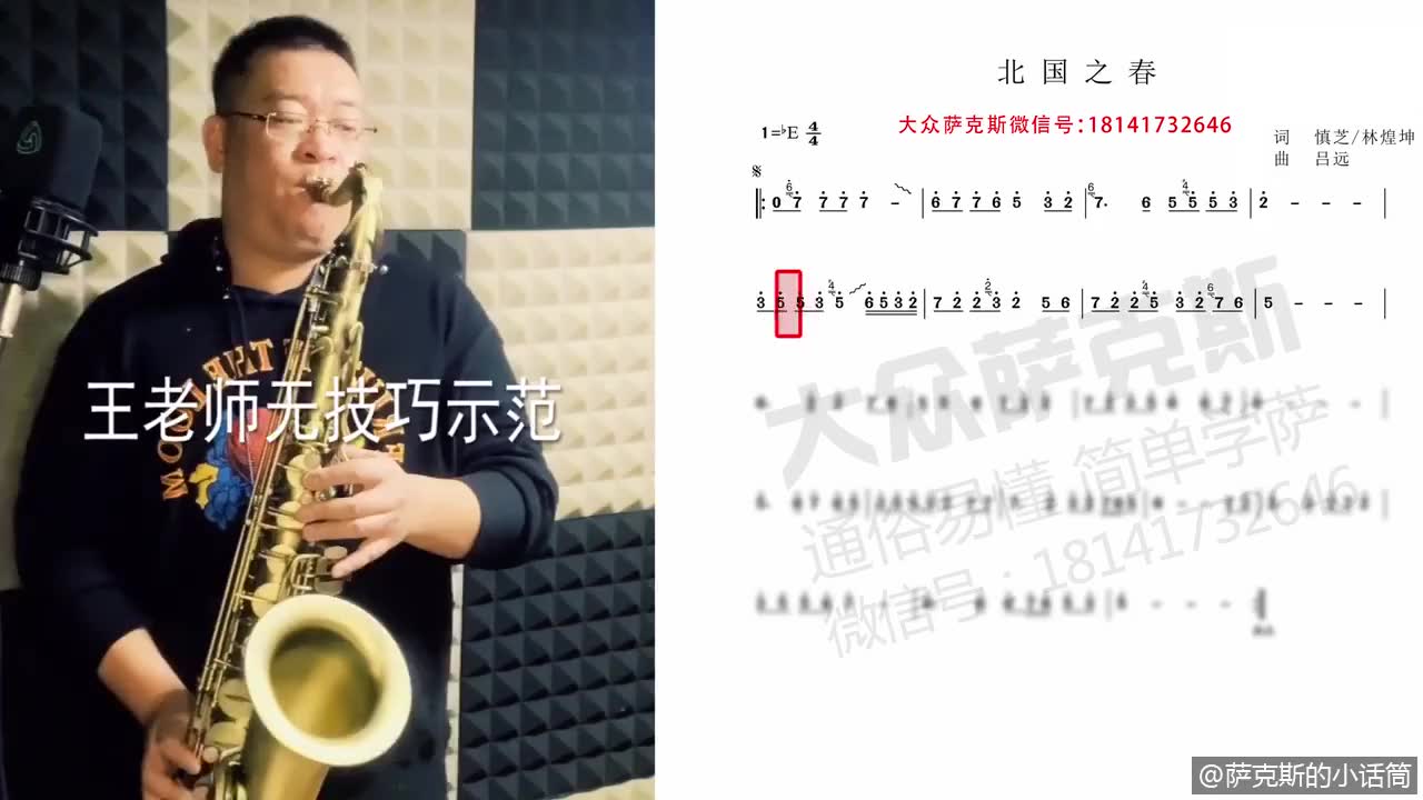 1992年中日友好晚会,坂本冬美,蒋大为合唱《北国之春》!