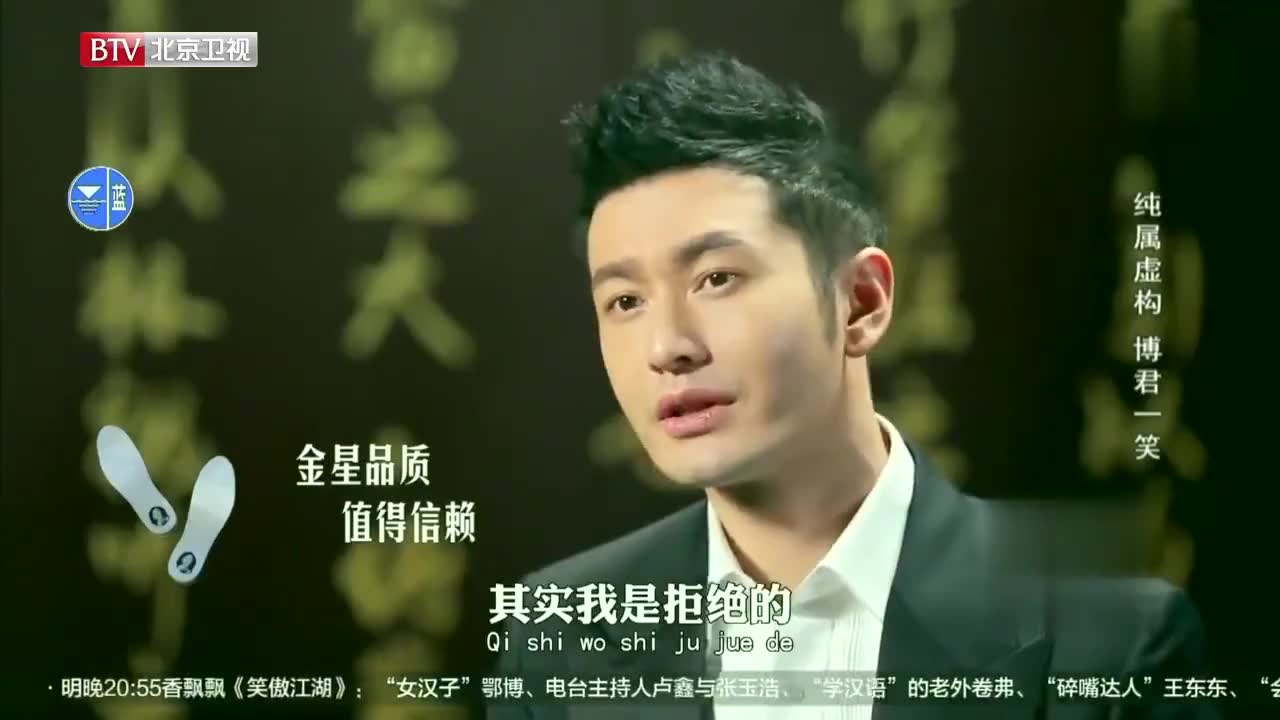 小品:黄晓明被传谣家暴杨颖,黄晓明:要打也是她打我的份