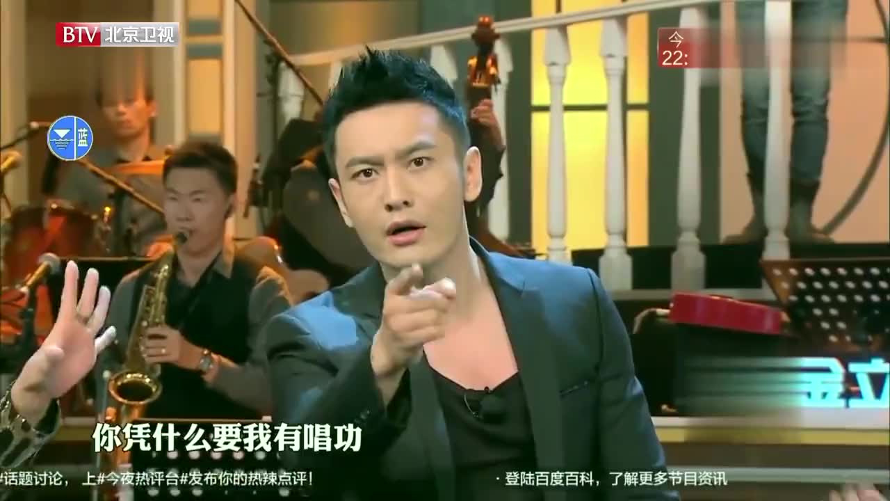 小品:黄晓明被传谣家暴杨颖,黄晓明:要打也是她打我的份