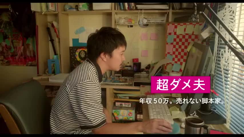 惊悚喜剧冥通银行特约翻生争霸战预告片