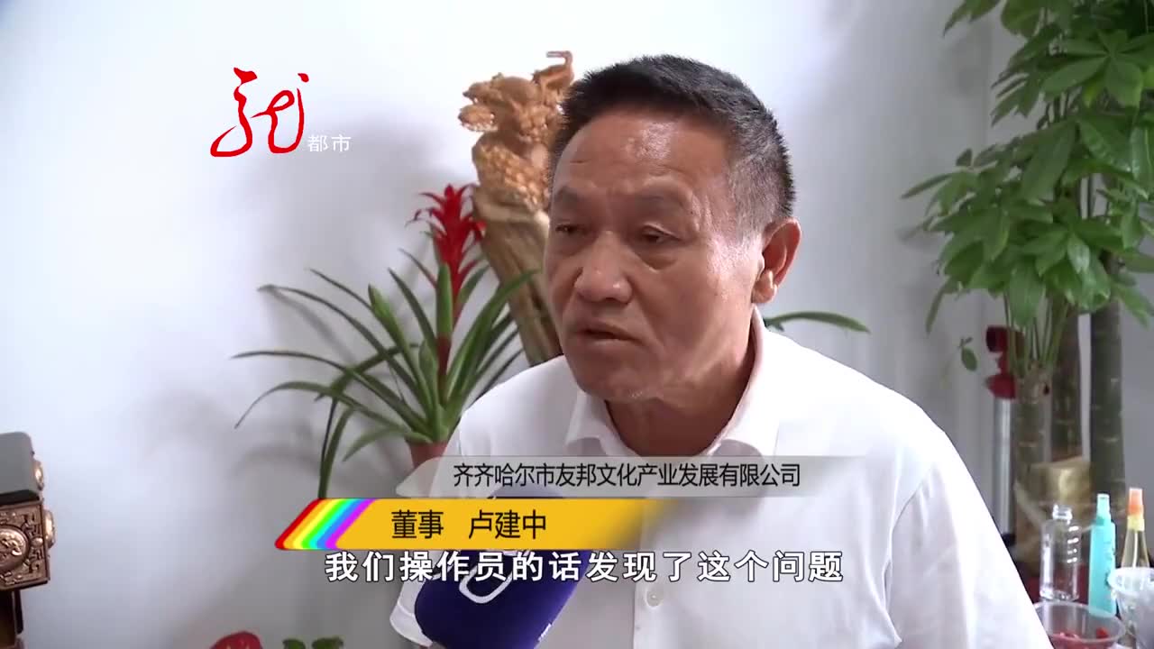 为解除游戏防沉迷系统 男孩被骗5000元