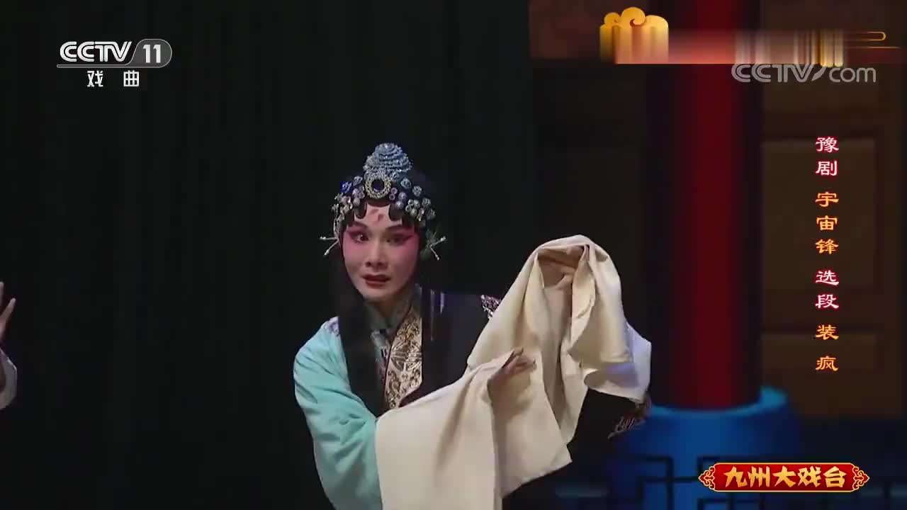 王红丽演唱豫剧《铡刀下的红梅·缴党费》选段 真情演绎还原经典