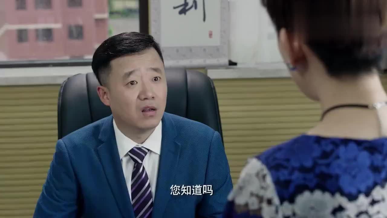 福星盈门:郑前郑前是块砖,哪里需要往哪儿搬,副总变前台!