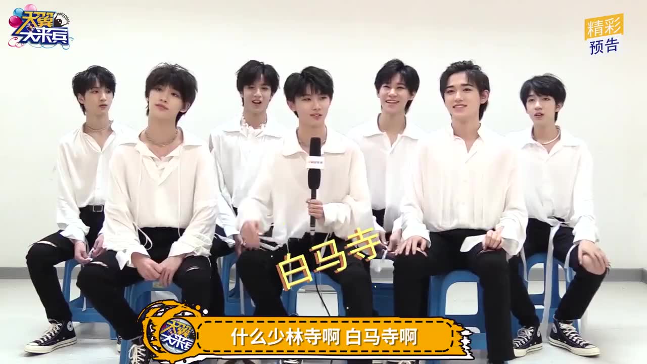 时代少年团公开私生视频,成员呼吁:"用正确的方式喜欢我们"