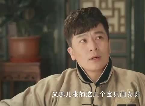 娘道:瑛娘都向时少卿开枪了,没想到他还是不甘心