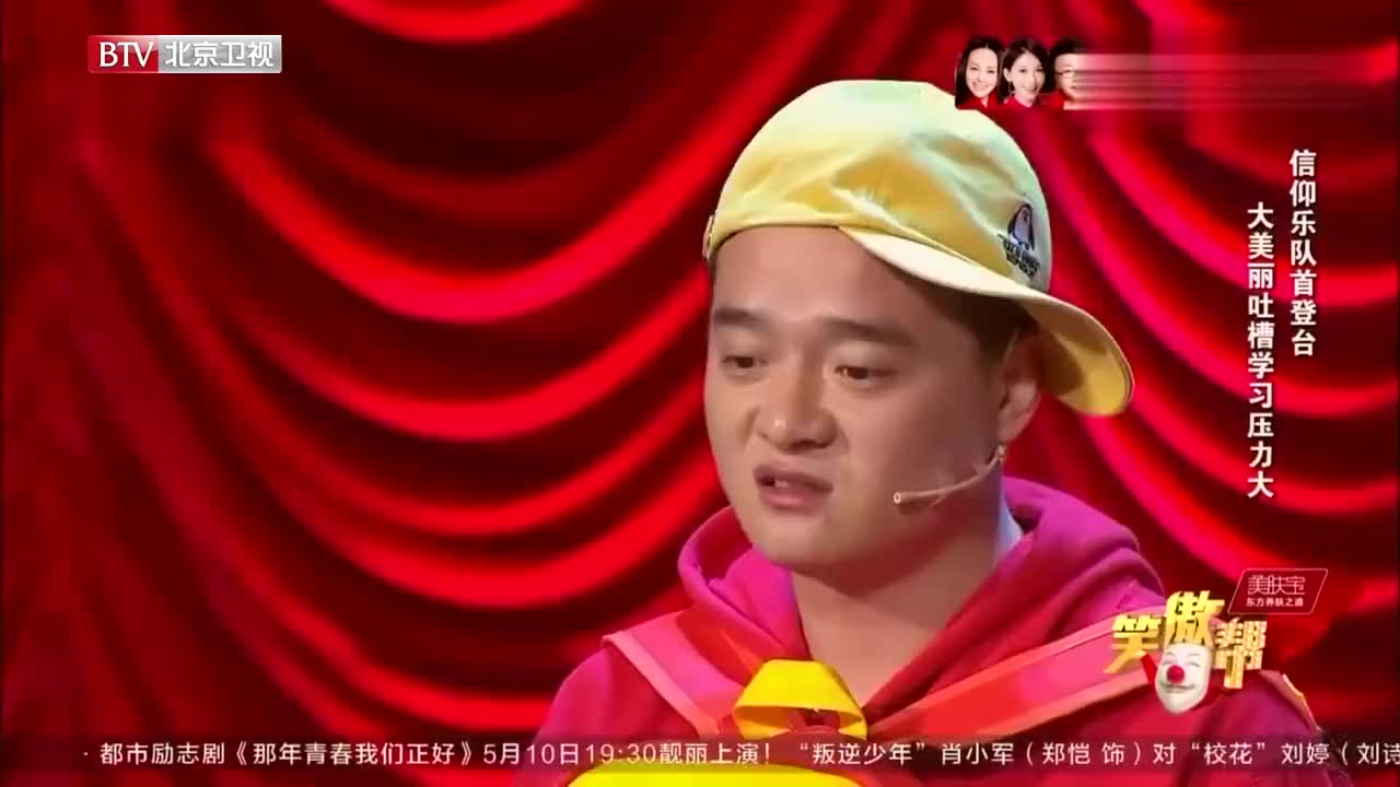小品:笑傲江湖成名的笑星轮番登场,可苦了观众,脸笑出褶子