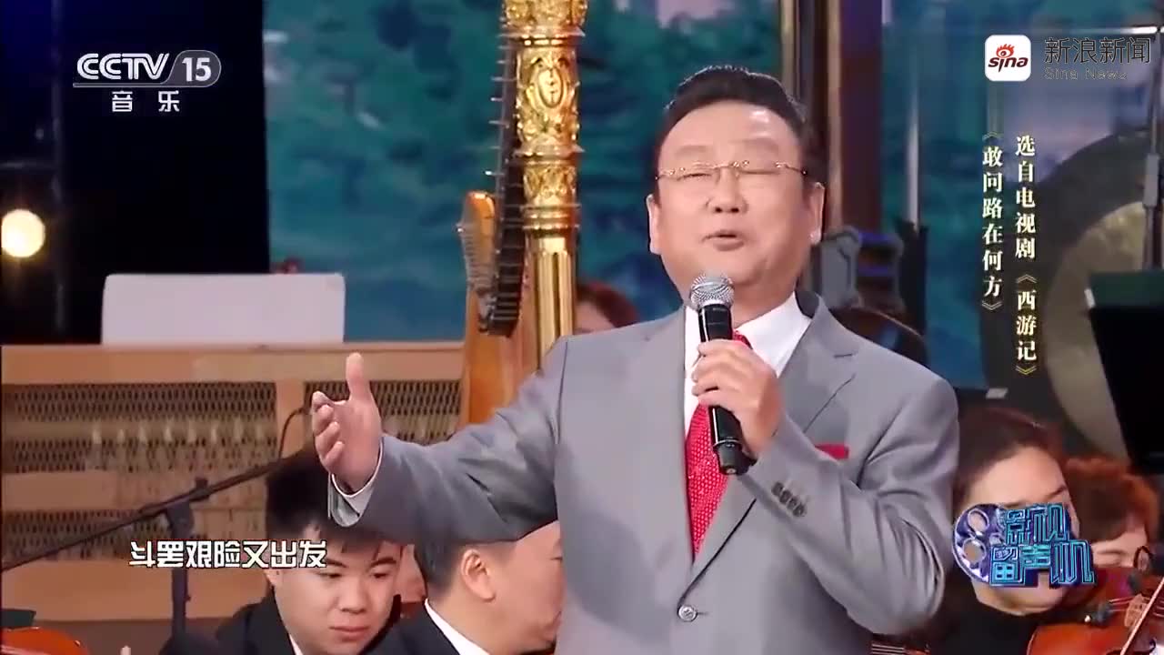 小香玉,范军演唱豫剧版《敢问路在何方》把自己都唱乐了