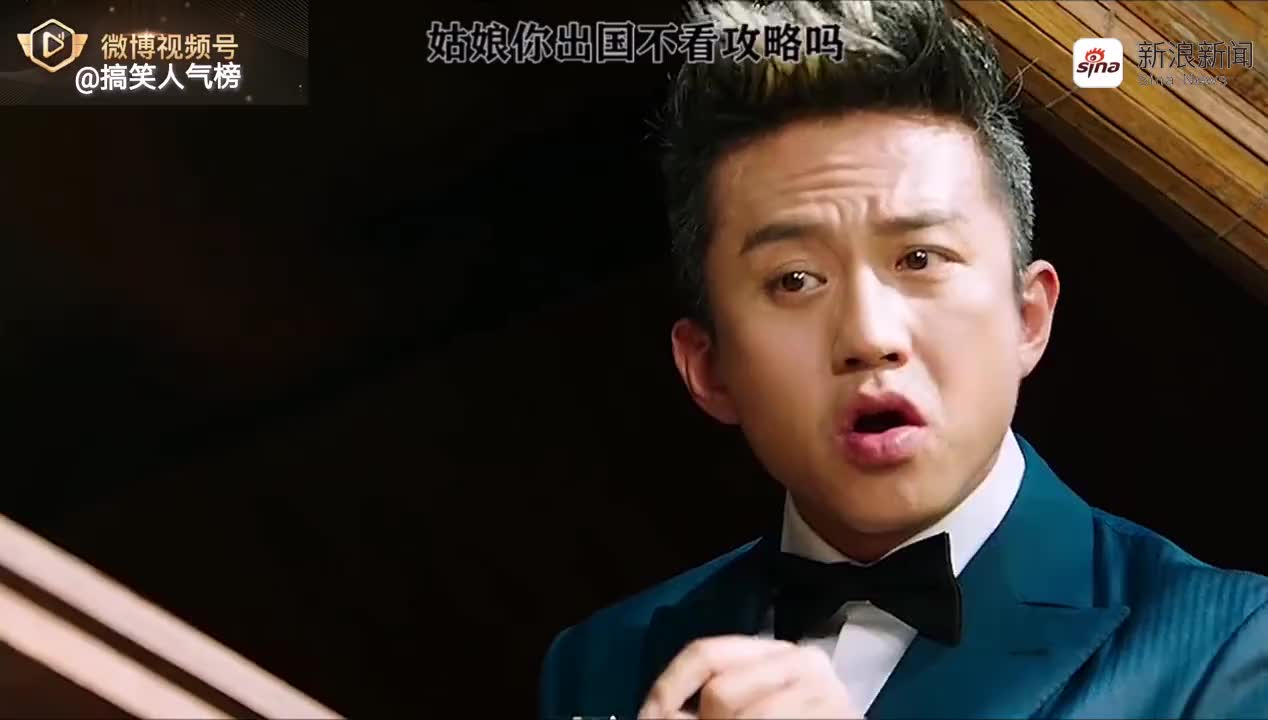 《跑男8》即将开跑,队长邓超官宣回归,惊喜嘉宾网友开心到极点