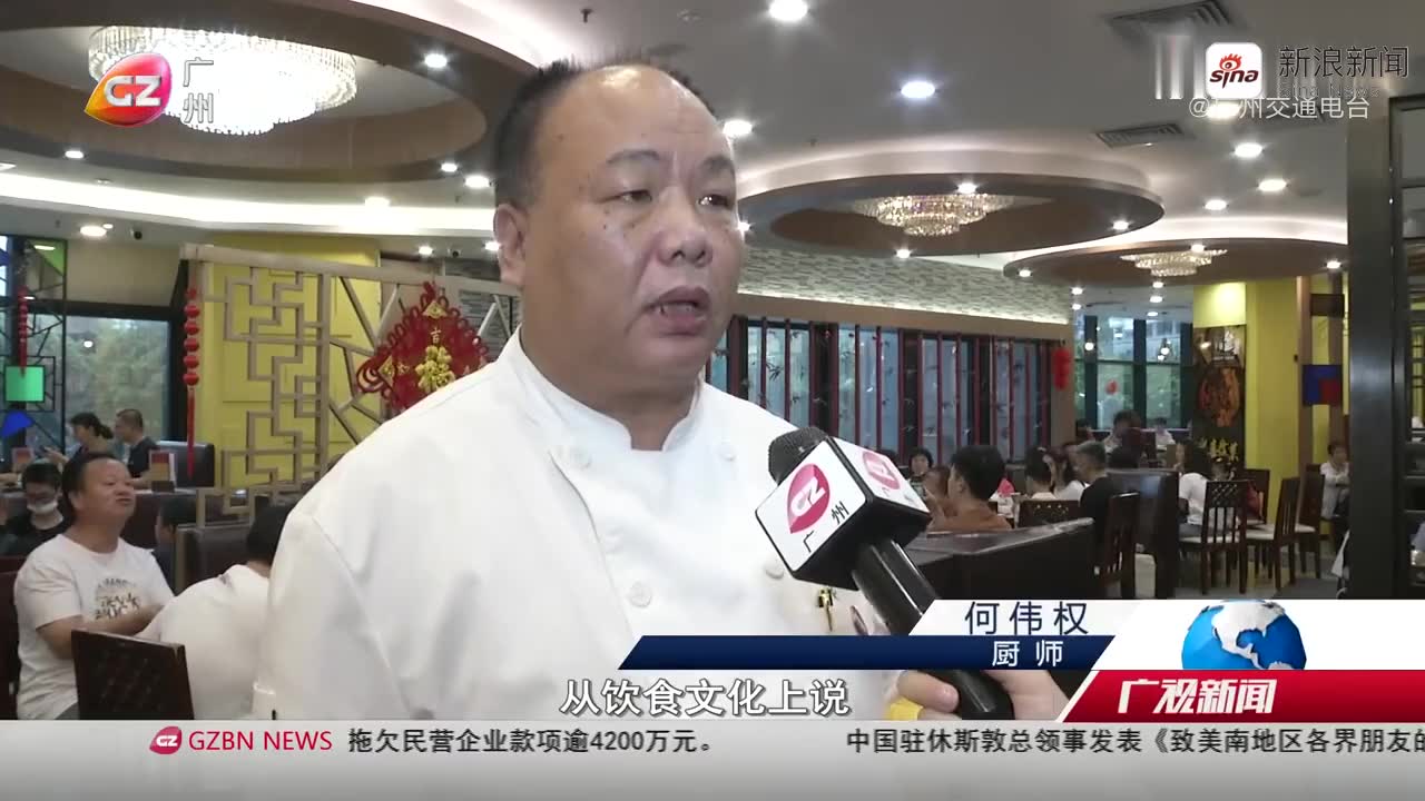 广州人爱美食 人均餐饮消费连年全国第一