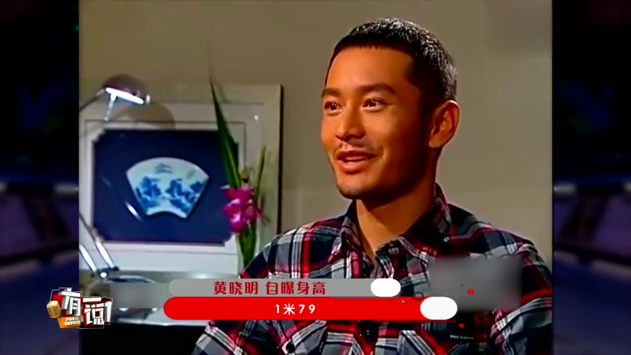 黄晓明身高被曝光,沙溢:你怎么耍赖皮啊!明星量身高合集!