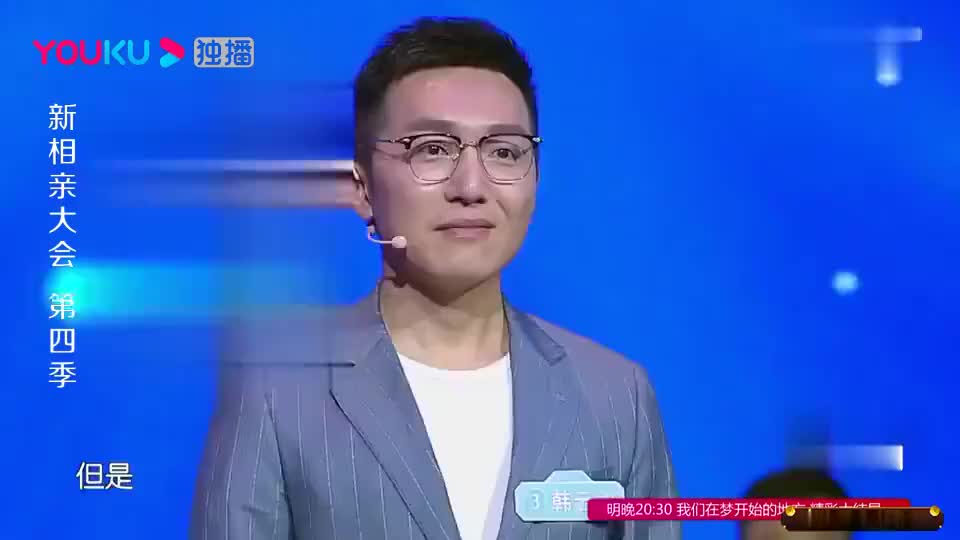 app打开