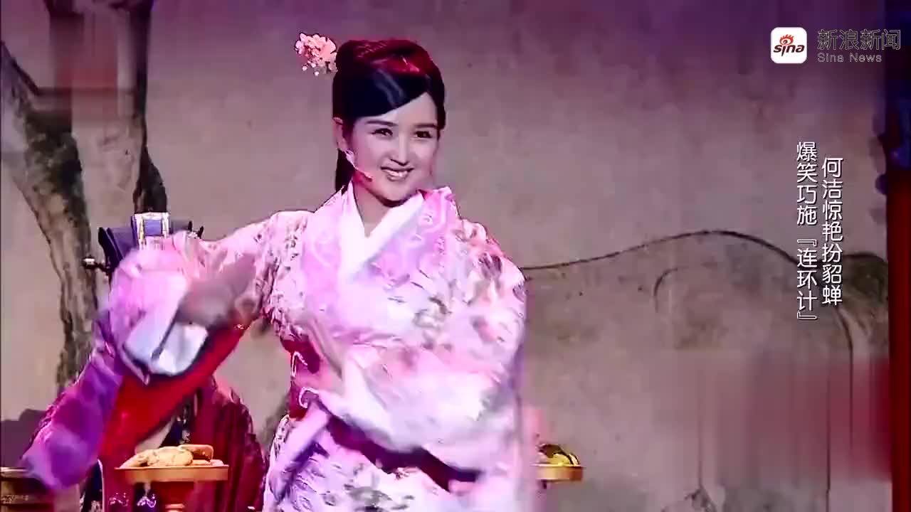 杨树林 何洁最新爆笑《连环计》小品,何洁版貂蝉还会唱歌太逗了