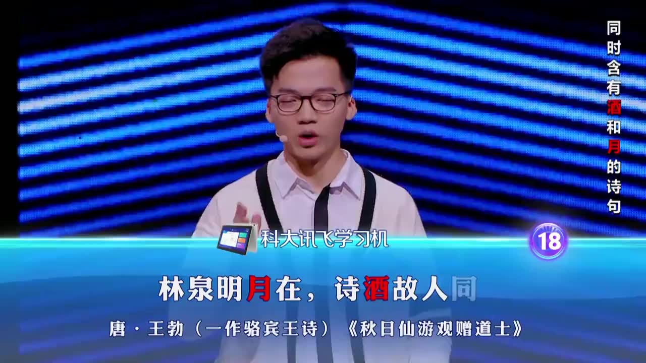 一站到底:成语"貌似无盐"形容的是女子的什么特征