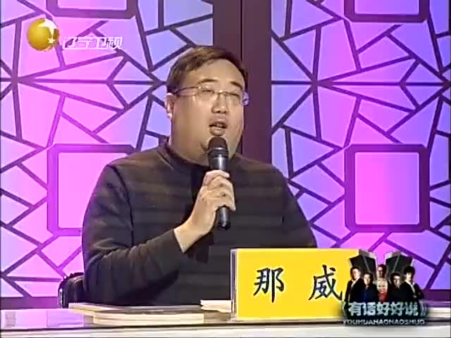 有话好好说:23岁胖友现场表演《b-box秀》,石富宽老师惊呆了