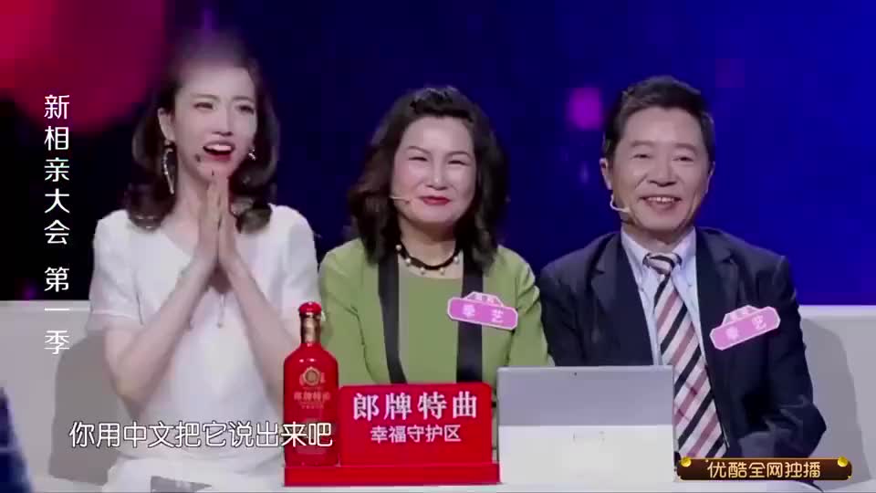 新相亲大会最有夫妻相的嘉宾郎才女貌孟非可是非常看好