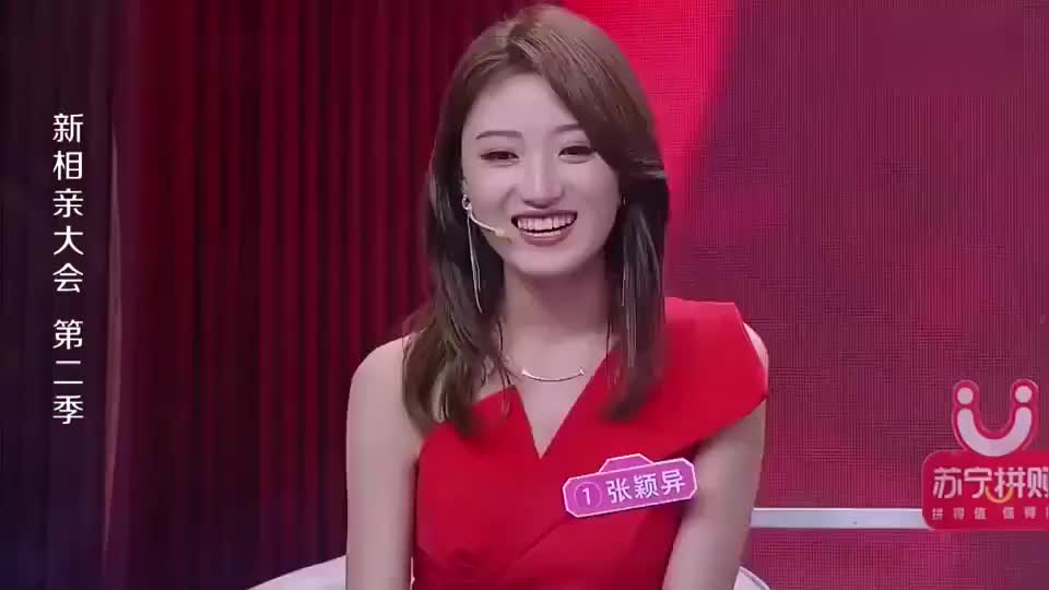 新相亲大会:最甜蜜的表白女嘉宾,表白男神