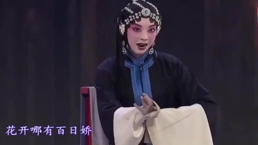 秦腔已故名家郭明霞演唱的秦腔《三娘教子》精彩选段