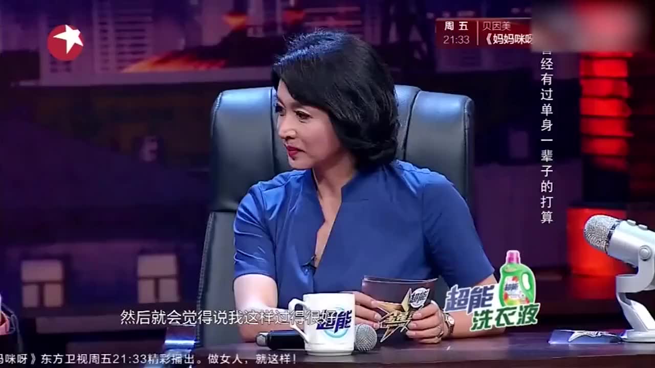 妈妈咪呀牛肉汤李莉晋级黄舒骏一句话惹得离异妈妈失声痛哭