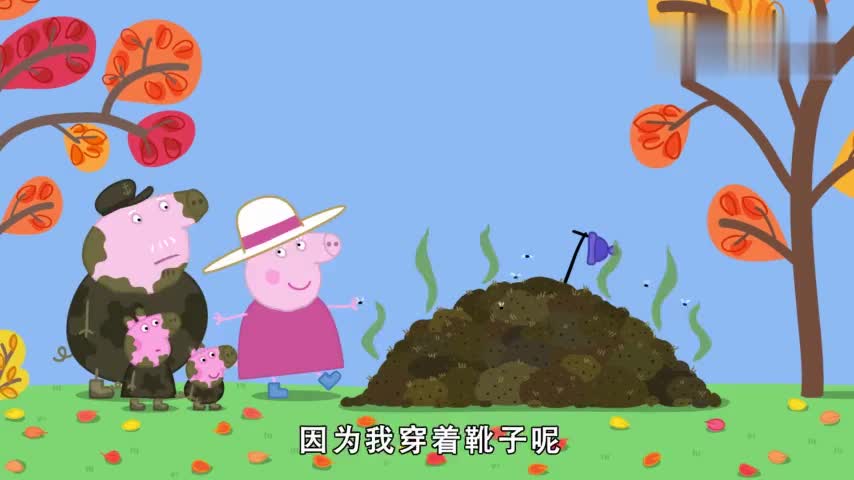 小猪佩奇猪爸爸的割草机坏了,猪爷爷开着割草宝割草!