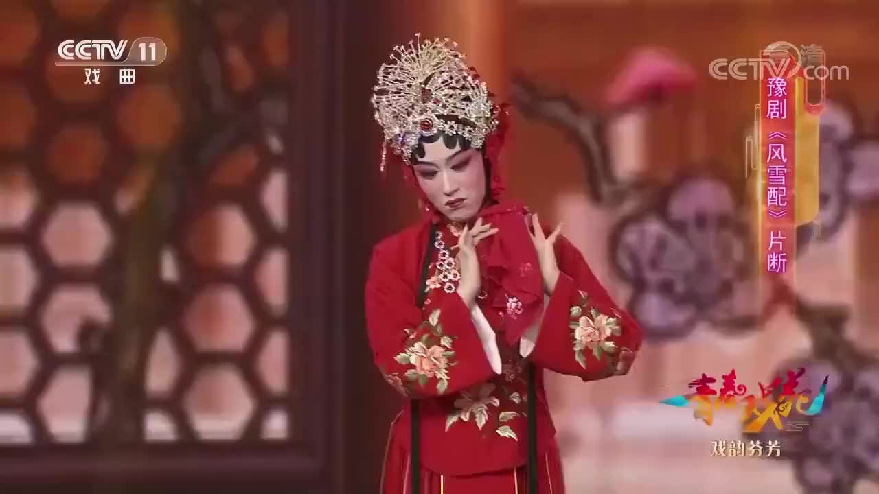 经典豫剧《秦雪梅》片段下,秦雪梅观诗文心花怒放,太精彩了