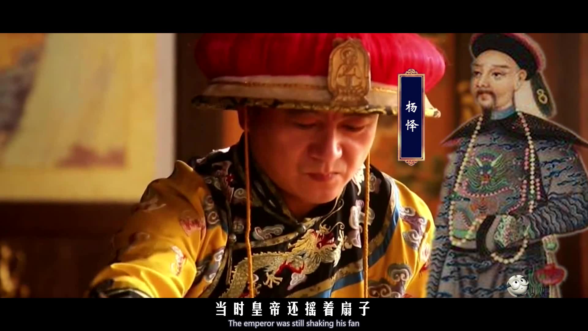 国宝档案:婆媳恩怨——慈禧为何要处死珍妃?