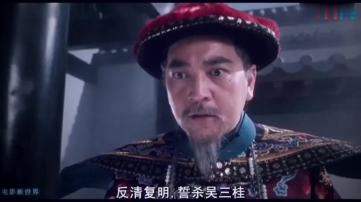 多隆被韦小宝忽悠去平西王府反清复明,被整个王府的人暴打