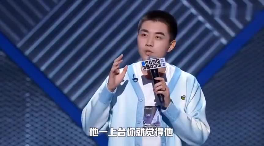 《脱口秀大会3》黑寡妇的超能力到底有啥用?哈哈哈