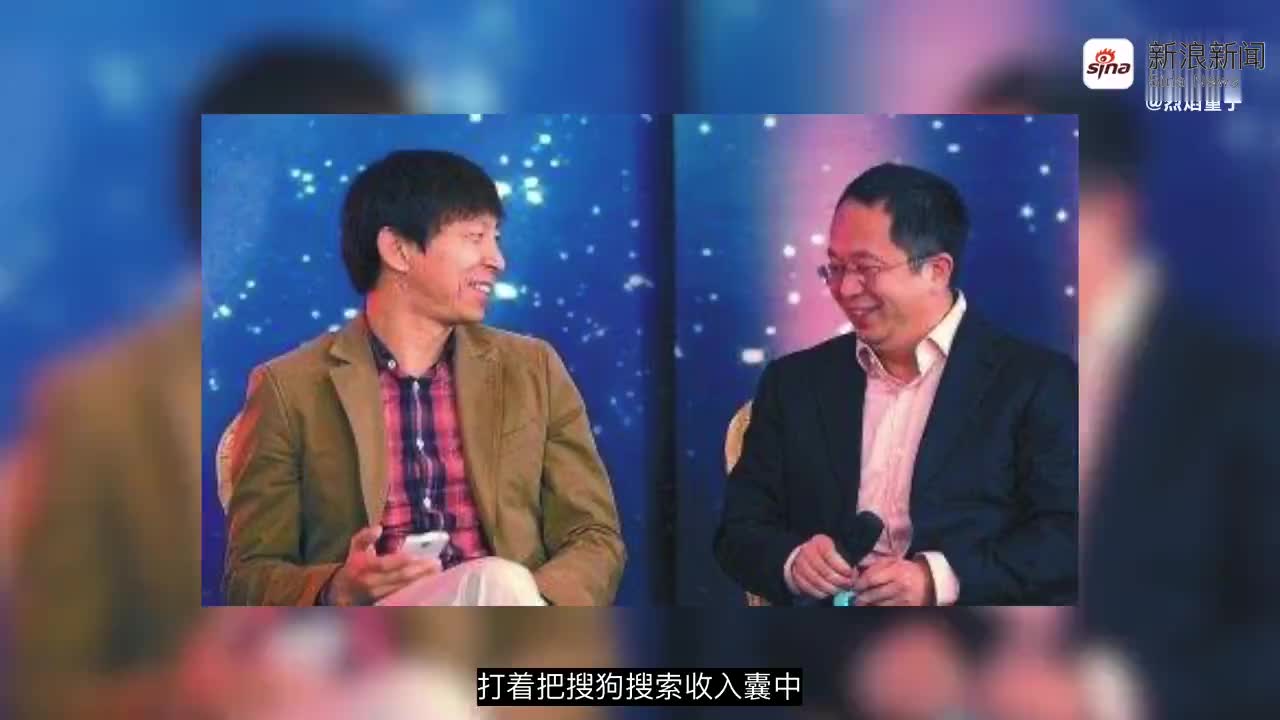 4分鐘看搜狗的前生今世:中年王小川還是敗給了資本