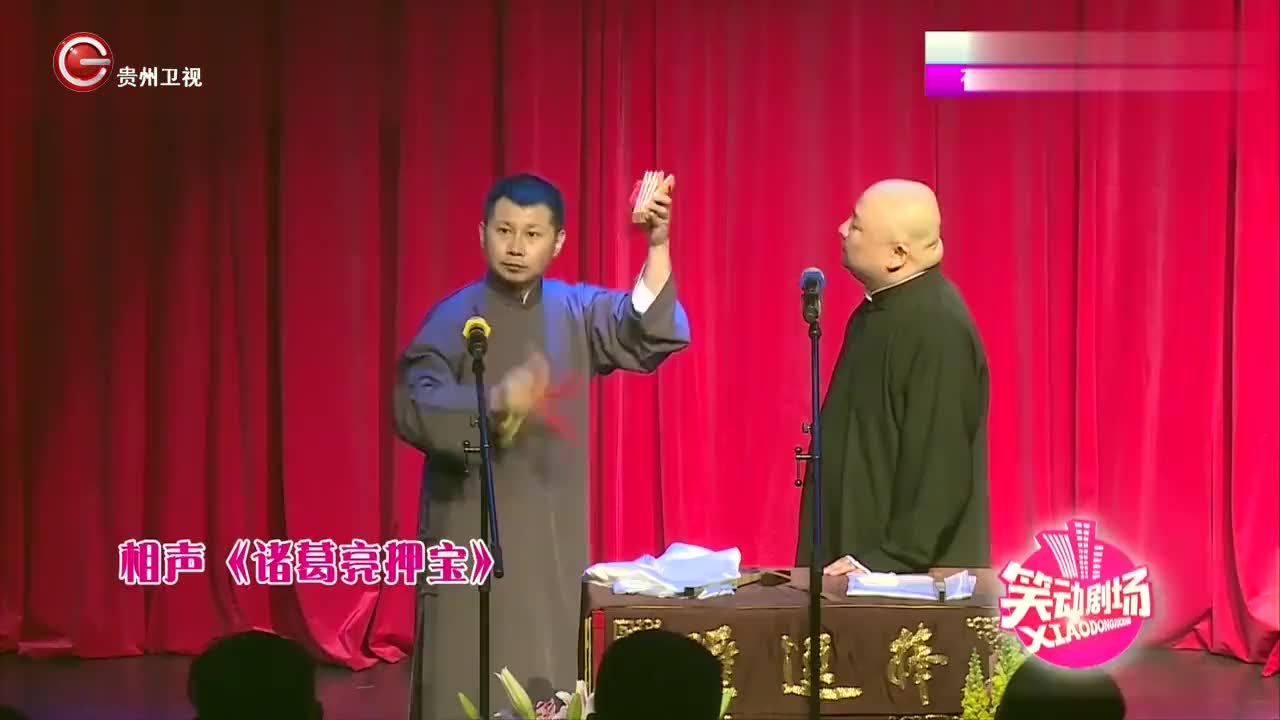 冯巩 牛群 经典相声《两个弄潮儿》完整版