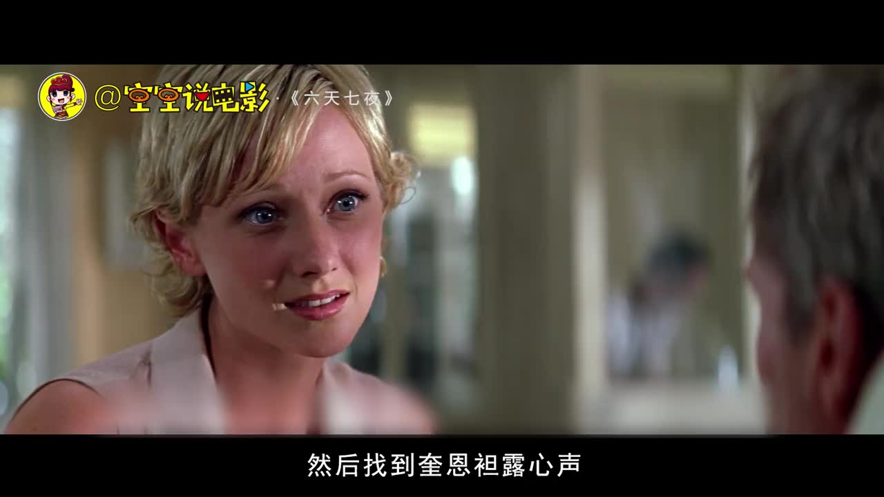 一男机长一女记者因坠机被困孤岛