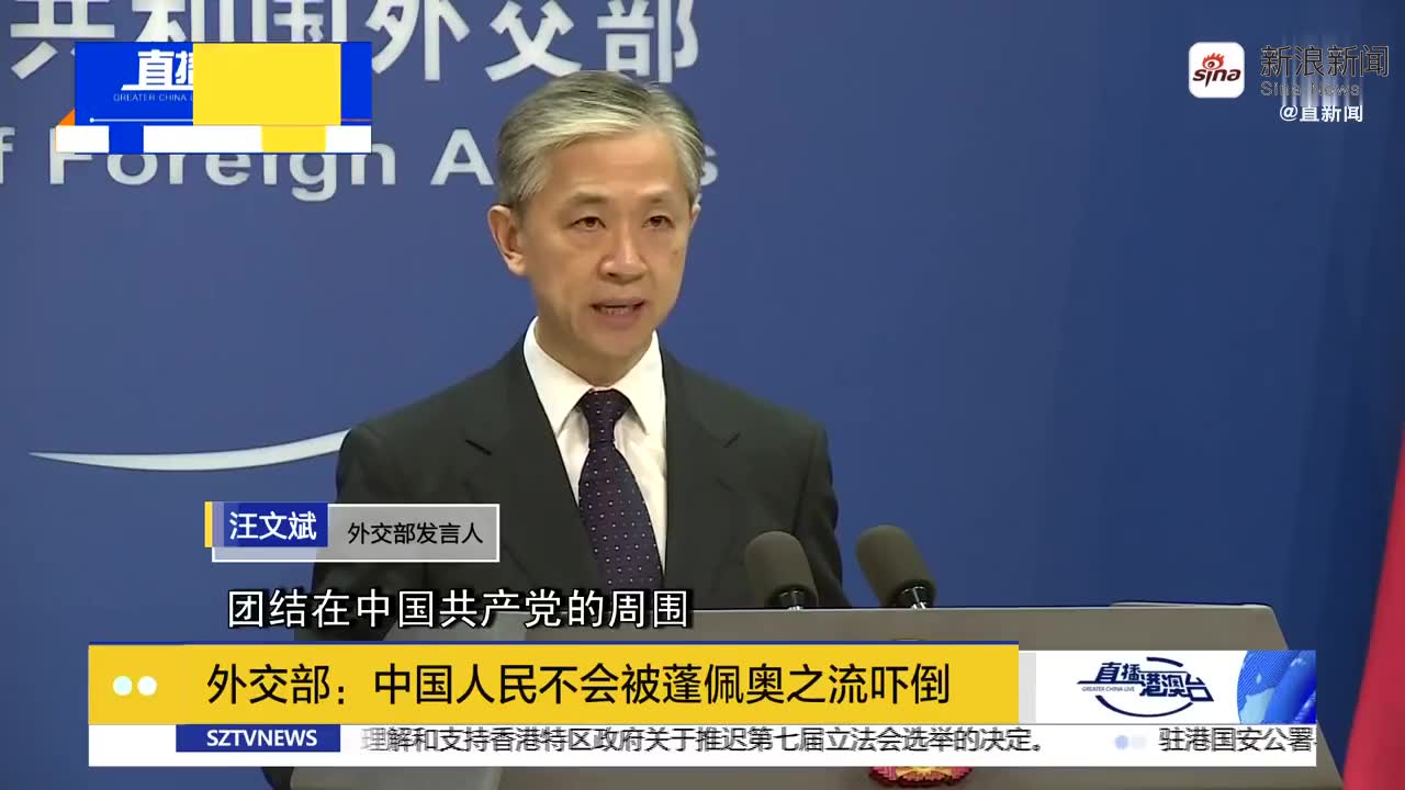 世卫组织专家来华工作情况怎样? 外交部:多次开视频会并达成共识