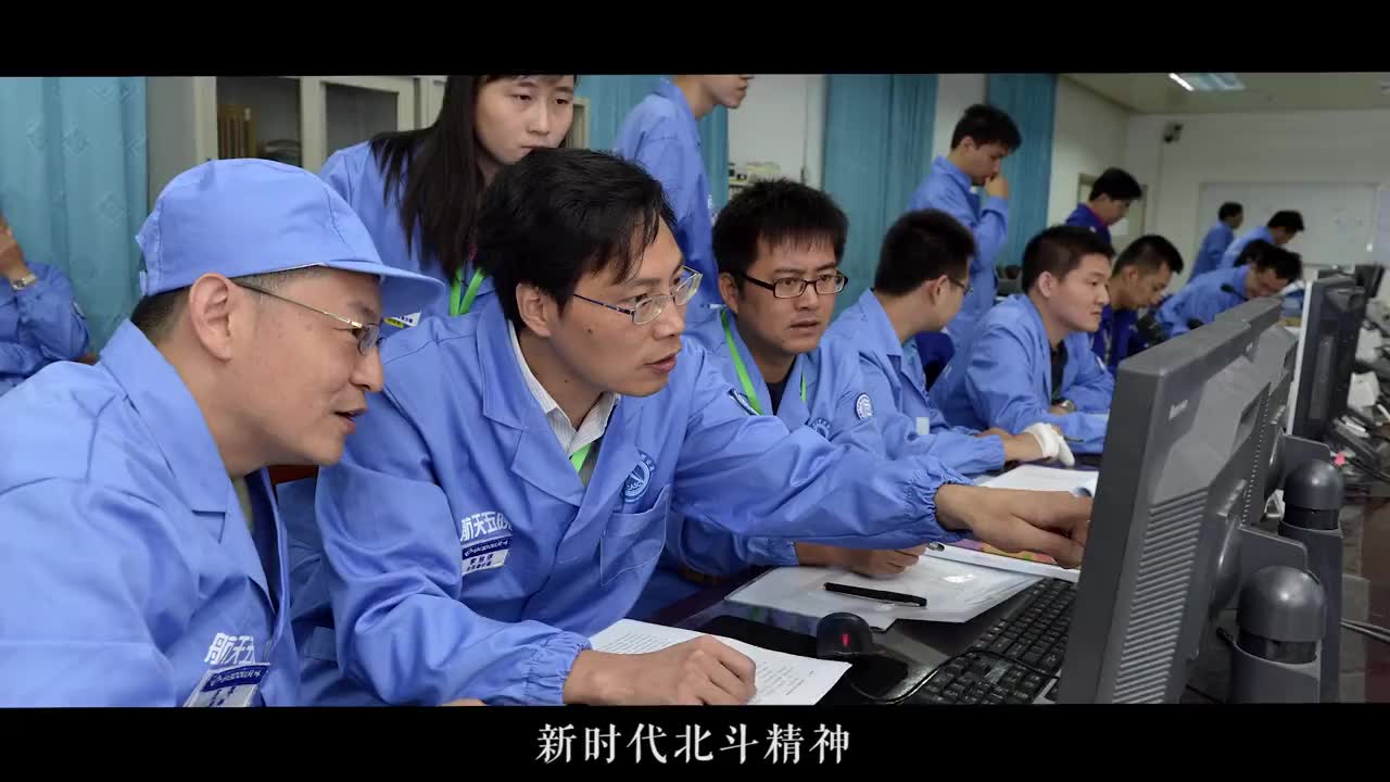 全程回顾北斗三号"收官之星"