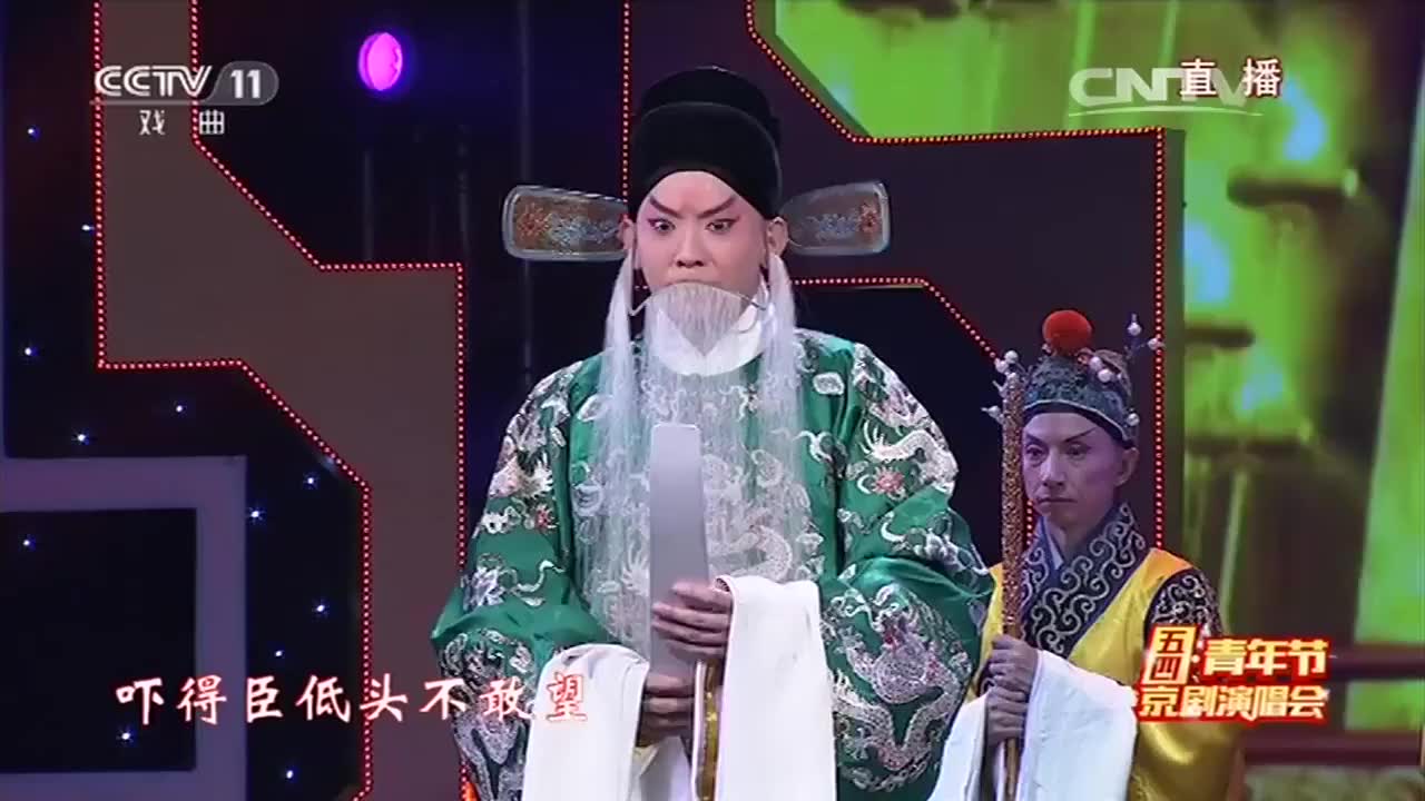 看一段边超权木偶表演秦腔二进宫选段