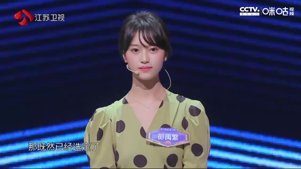 什么情况!李作雕不想和彭禹繁留遗憾,吓得李好主持手卡都掉了