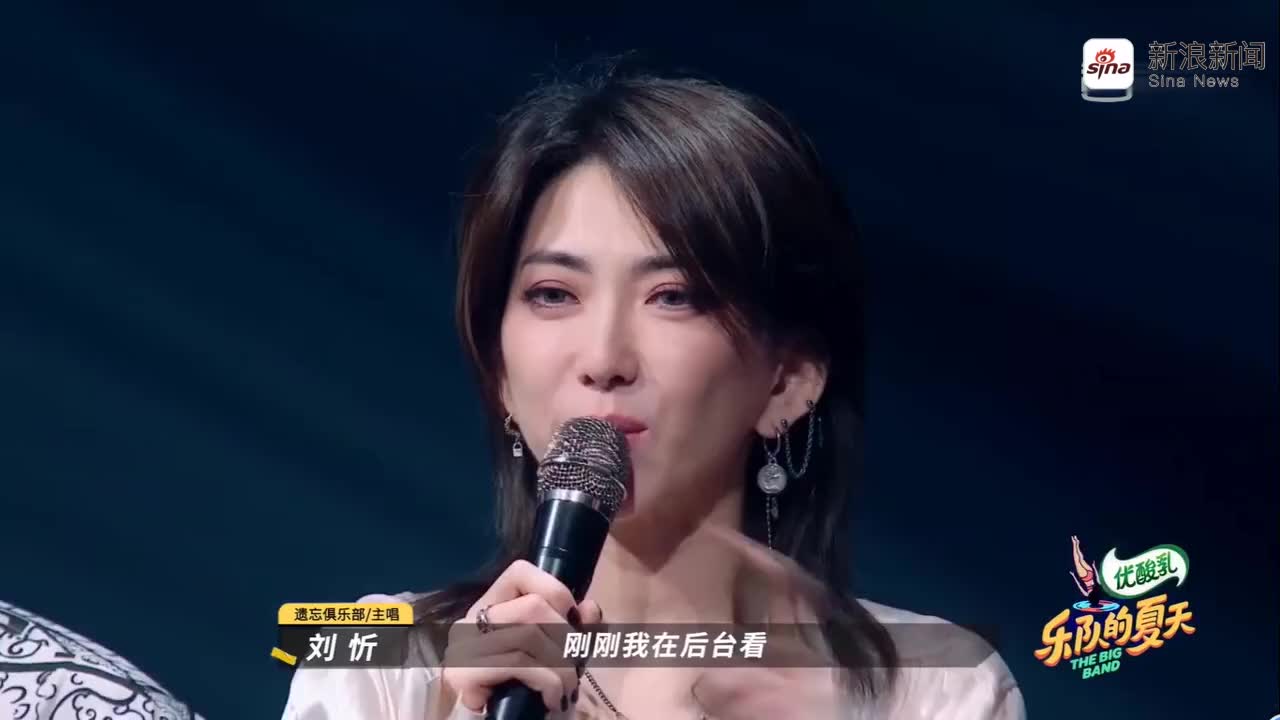 刘忻为了乐夏拒绝乘风破浪