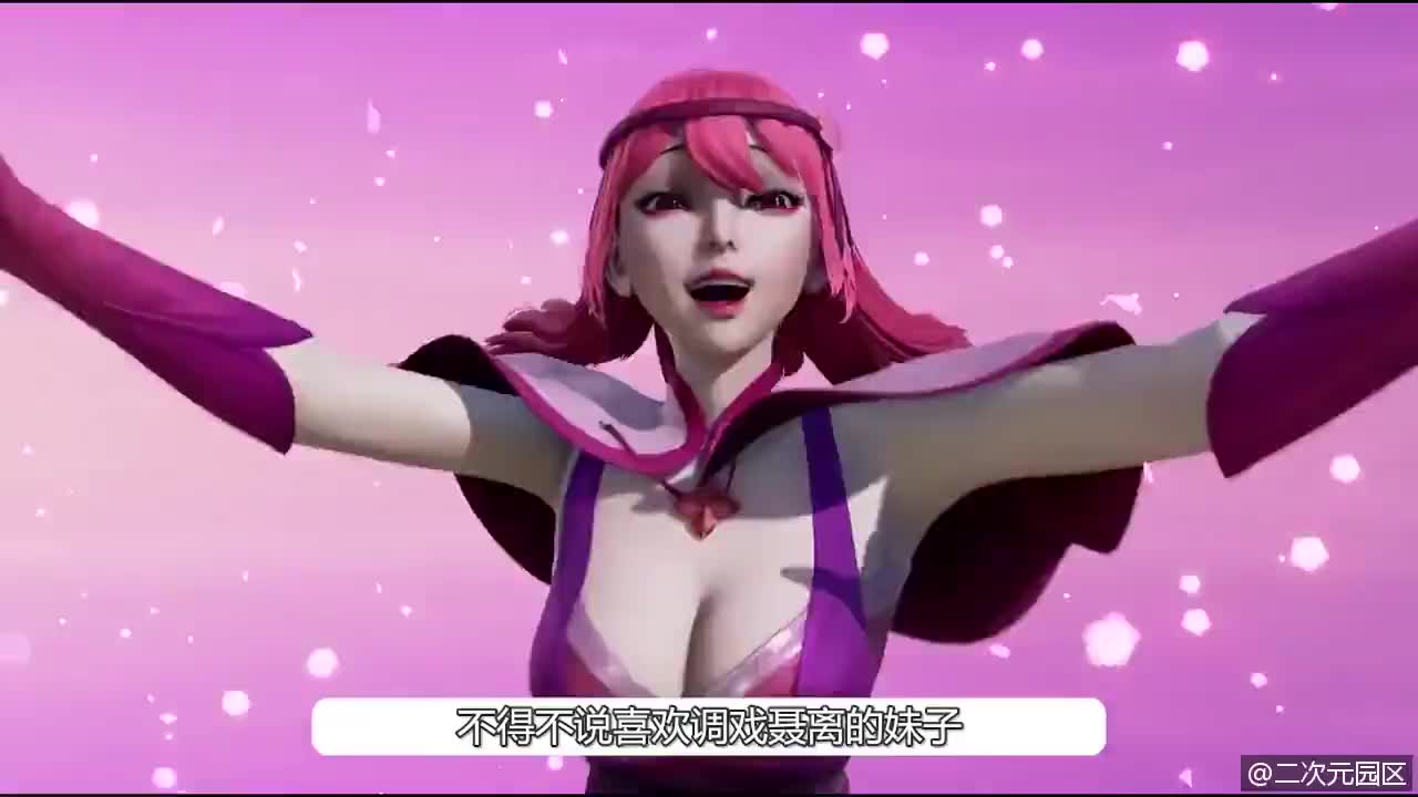 妖神记:杨理事洗澡时被偷袭重伤
