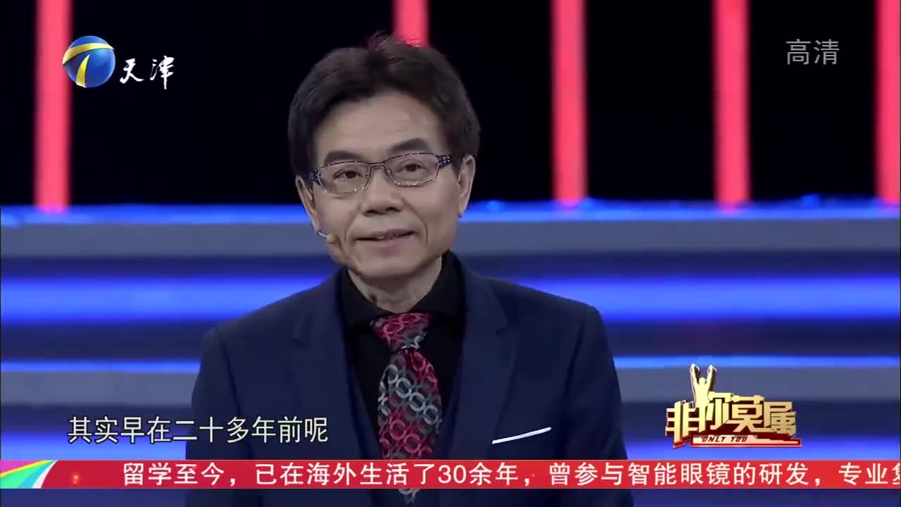 非你莫属:树枝作品现场拍卖,晁夕为"向往的生活"花费3500元!