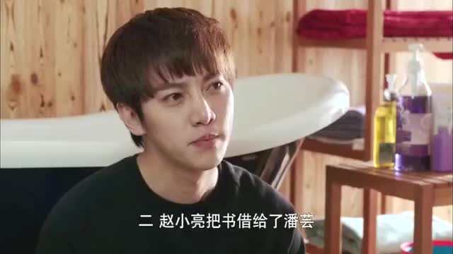 王长恭拒绝承认和周秀丽的关系,但周秀丽已经招供了