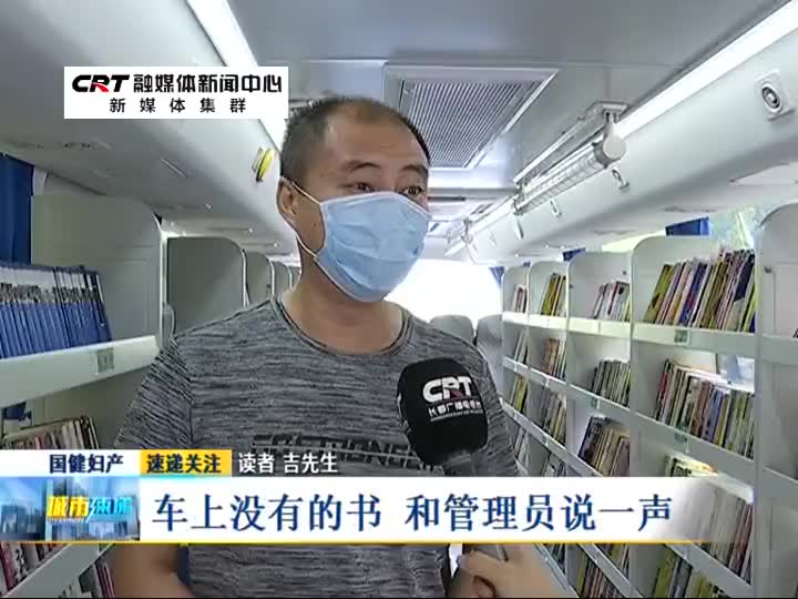 史上最暖圖書館 杭州圖書館允許拾荒者入內閱讀 唯一要求是洗手