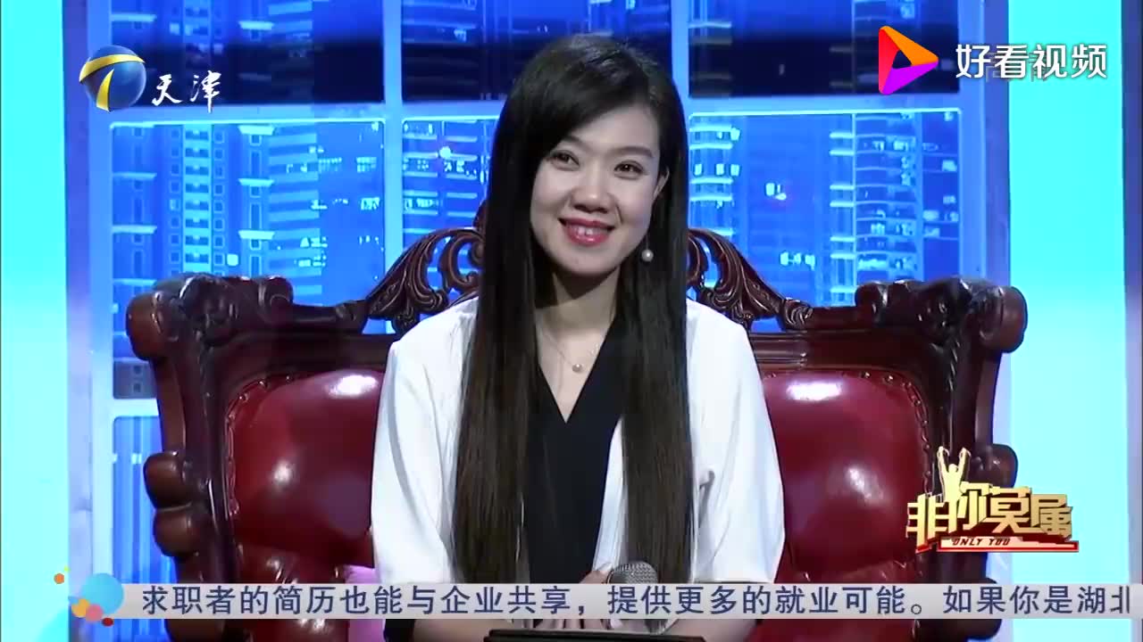 非你莫属求职者比涂磊小1岁刚一上场女老板好开心