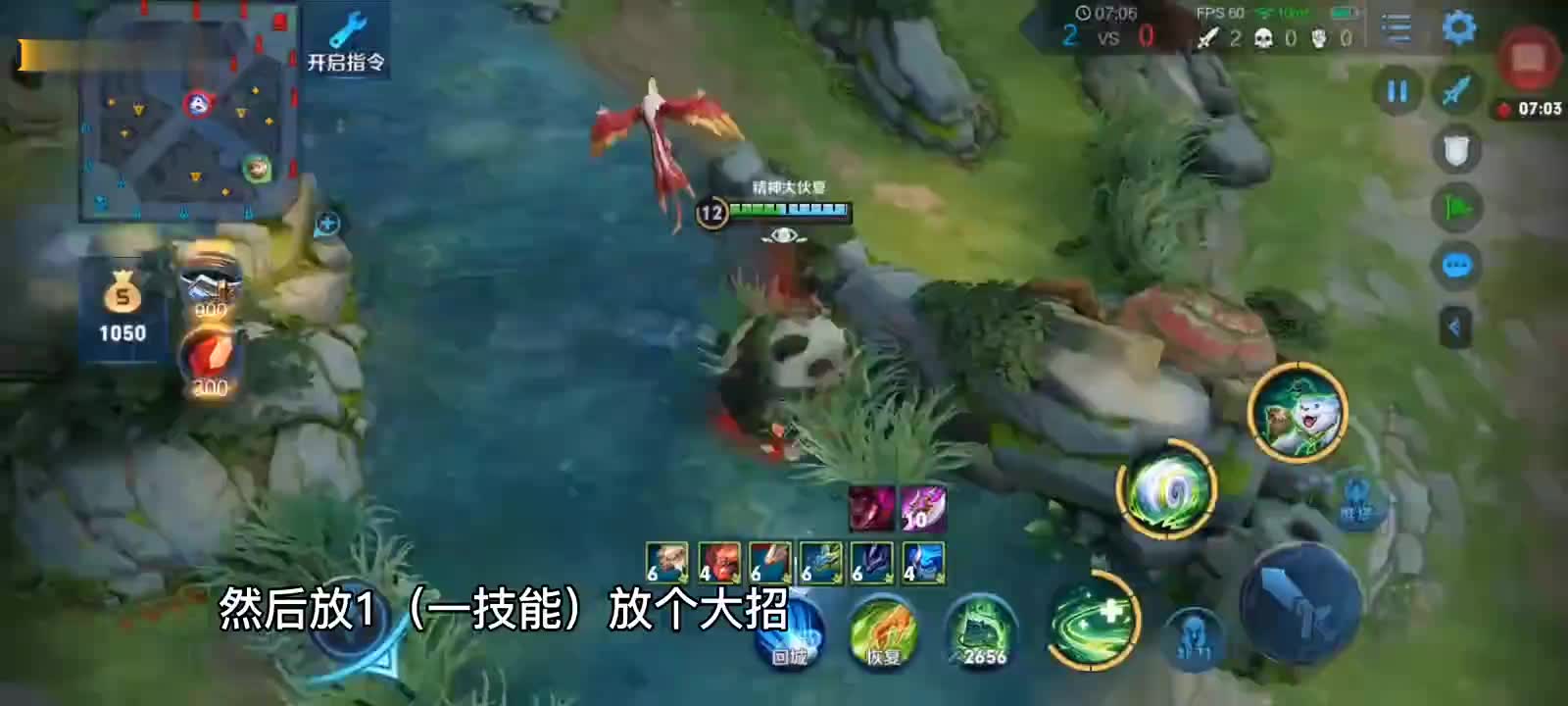 峡谷异闻，峡谷异闻录第一章女侠